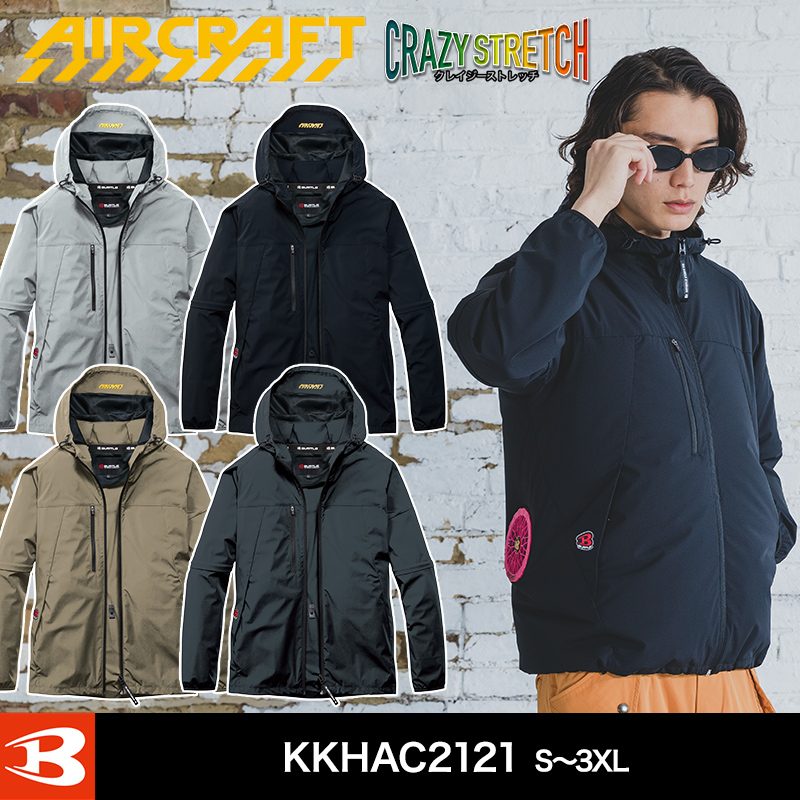 バートル KKHAC2121 バートル エアークラフト AC2121 AC2WAYジャケット