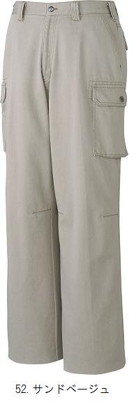 茨城ワーク 作業服 寅壱 JAWIN綿ノータックカーゴパンツ【作業服・ズボン】　（W73～W88）