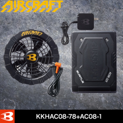 バートル KKHAC08-78+AC08-1 バートル AC08リチウムイオンバッテリー  