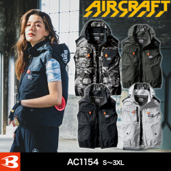 バートルエアークラフト AC1154 タクティカルベスト（ユニセックス）（2023）