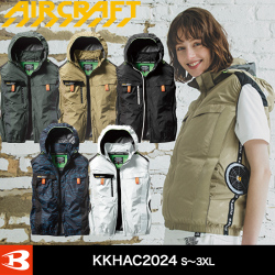バートル KKHAC2024 バートル AC2024 ACベスト(ユニセックス)