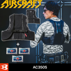 バートル AC350S エアークラフトフリーザーベスト＆アイスパックセット