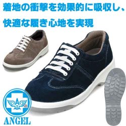 作業服、作業用品、安全靴、エンゼル、茨城ワーク