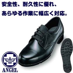 作業服、作業用品、安全靴、エンゼル、茨城ワーク