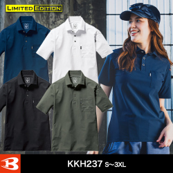 バートル KKH237 バートル 237 半袖ポロシャツ(ユニセックス)