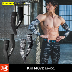 バートル 4072 アームカバー