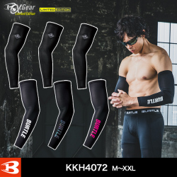 バートル 4072 アームカバー(ユニセックス)（2025）