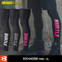 バートル 4096 レッグカバー