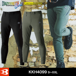 バートル 4099 ジョガーパンツ(ユニセックス)