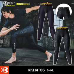 バートル 4106 アイスフィッテッドパンツ(ユニセックス)