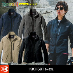 バートル 691 ジャケット(ユニセックス)