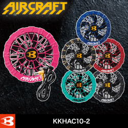 バートル エアークラフト AC10-2 ファンユニット