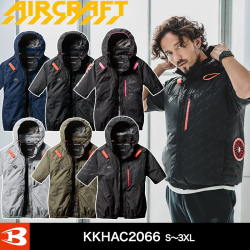 バートル AC2066 AC半袖ブルゾン(ユニセックス)