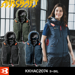 バートル AC2074 ACベスト(ユニセックス)