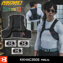 バートル AC350S フリーザーベスト＆アイスパックセット