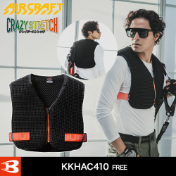 バートル AC410 スペーサーベスト(ユニセックス)