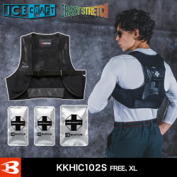 バートル アイスクラフト IC102S アイスクラフトベスト＆アイスパックセット
