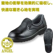 作業服、作業用品、安全靴、エンゼル、茨城ワーク
