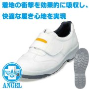 作業服、作業用品、安全靴、エンゼル、茨城ワーク