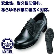 作業服、作業用品、安全靴、エンゼル、茨城ワーク