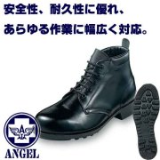 作業服、作業用品、安全靴、エンゼル、茨城ワーク