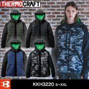 バートル 3220 ヒーターフーディジャケット