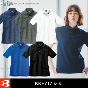 バートル 717 半袖BDシャツ(ユニセックス)