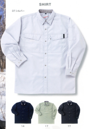 茨城ワーク 作業服 寅壱 長袖シャツ