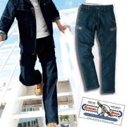 カーゴパンツK121