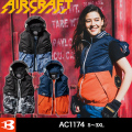 バートル AC1174 エアークラフトベスト（ユニセックス）