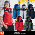 バートル AC1194 エアークラフトフーディベスト（ユニセックス）