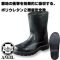 作業服、作業用品、安全靴、エンゼル、茨城ワーク