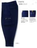茨城ワーク 作業服 寅壱 高所用Ｋ－１パンツ