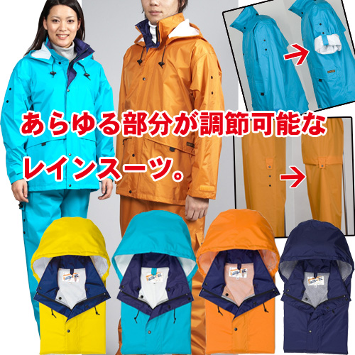 ファミネットアジャスター・作業服・作業着の茨城ワーク