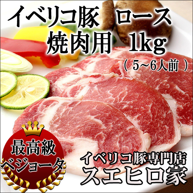 人気のイベリコ豚ステーキ
