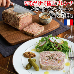 パテドカンパーニュ