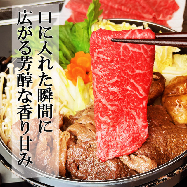 至福のすき焼き体験 すき焼きのタレ イベリコ豚専門店スエヒロ家