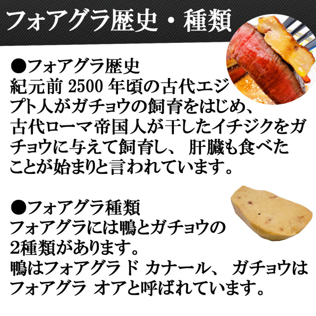 フォアグラカナールホール（ブロック）お取り寄せ。世界三大珍味をご