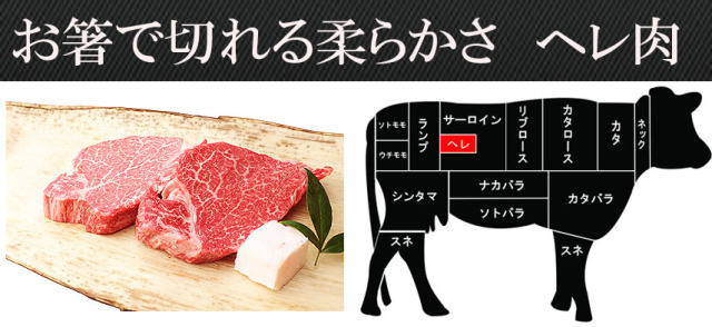 黒毛和牛 特選 ヒレ （ヘレ） ステーキ肉 4枚×150g 【送料無料】