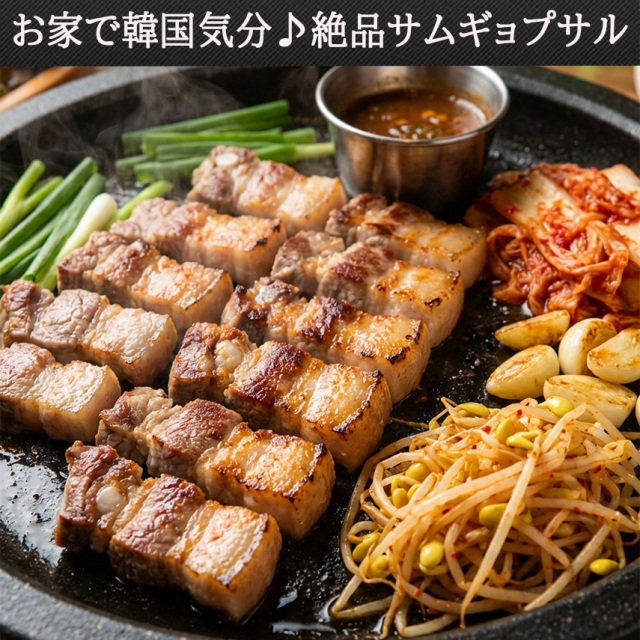 至福の三枚肉 鹿児島黒豚豚バラブロック1kgのお取り寄せ。1935年創業