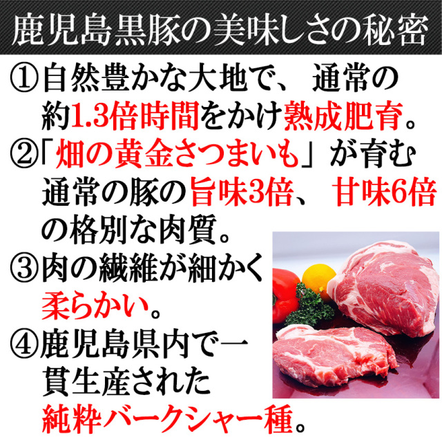 至福の三枚肉 鹿児島黒豚豚バラブロック1kgのお取り寄せ。1935年創業