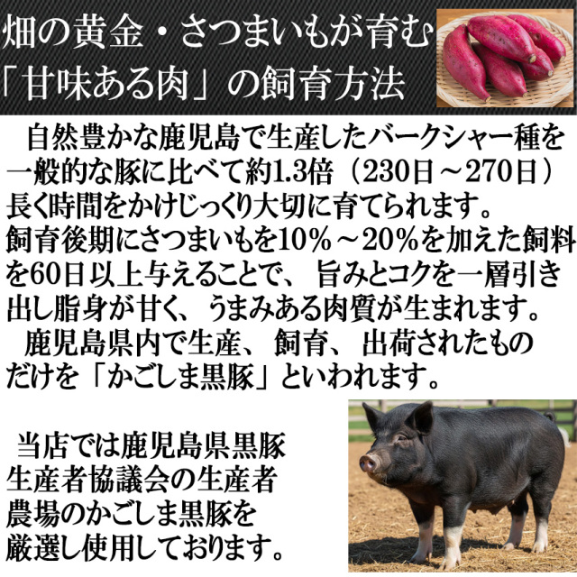 極上のご褒美肉 鹿児島黒豚しゃぶしゃぶバラ肉1kgのお取り寄せ。1935年