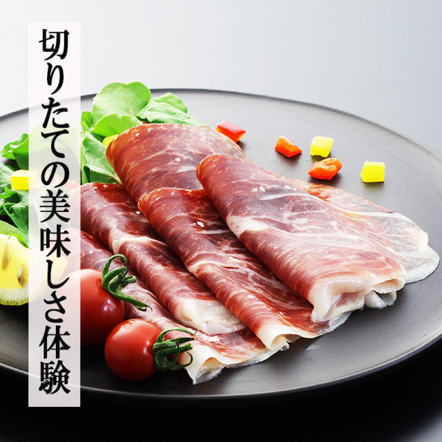 生ハム原木クッション　③ 生ハム原木クッション③