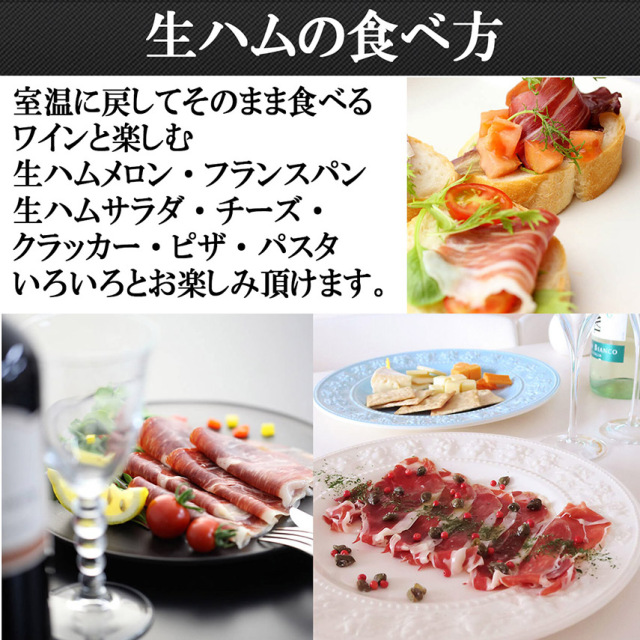 世界三大生ハム！18ヶ月熟成ハモンセラーノ原木のお取り寄せ。自宅で