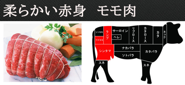 黒毛和牛モモ肉のバルサミコロービチャーシュー　310g×2 黒毛和牛モモ肉のバルサミコロービチャーシュー 310g×2