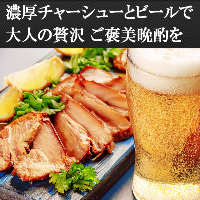 みさくまの炙り焼き豚バラチャーシュー　20パック 楽天市場】焼き豚 煮豚 チャーシュー たれ 無添加 ギフト お