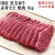 黒毛和牛赤身モモ焼肉お取り寄せＡ４Ａ５