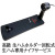 高級生ハム ホルダー回転式(ハモネロ台・生ハム台) ※生ハム専用ナイフ