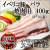 イベリコ豚バラ焼肉