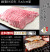 黒毛和牛霜降りカルビ焼肉用